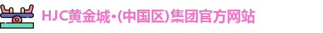 hjc